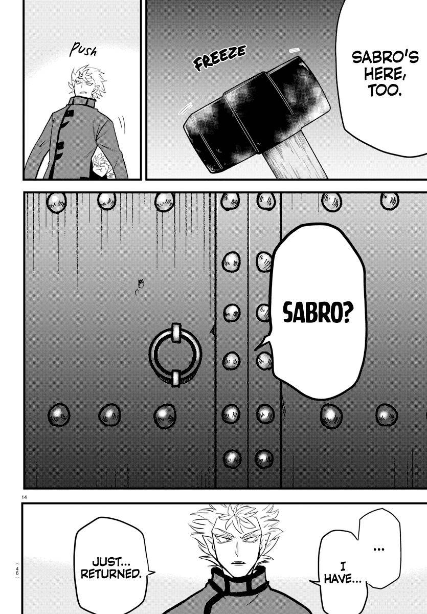 Welcome to Demon School! Iruma-kun, Chapter 206 image 13